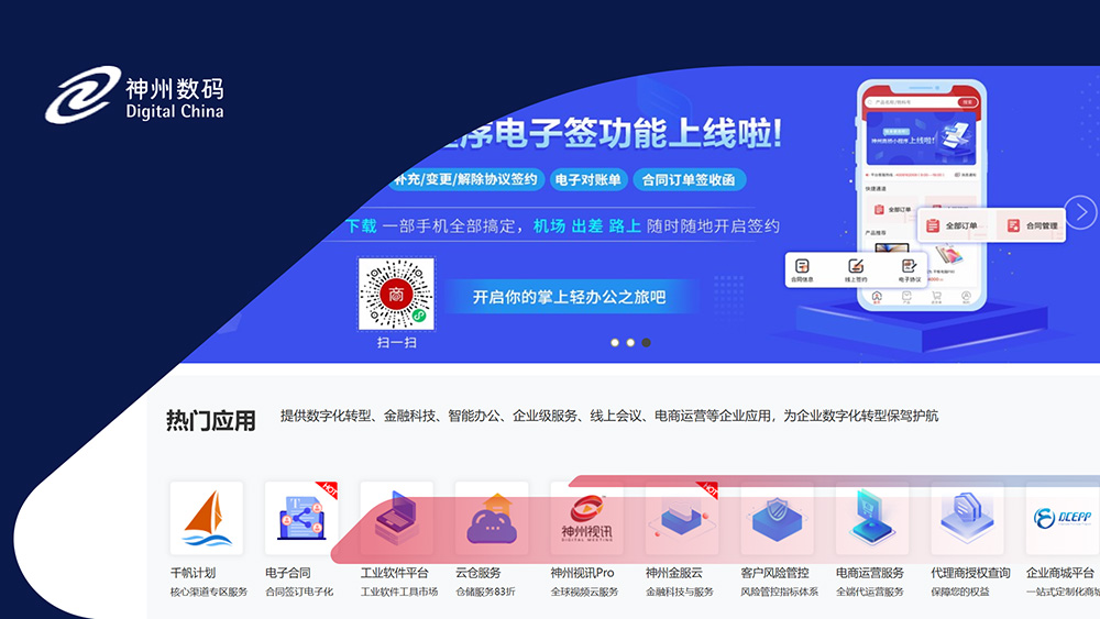 pg齫(ٷ)IOS/׿/ֻAPP